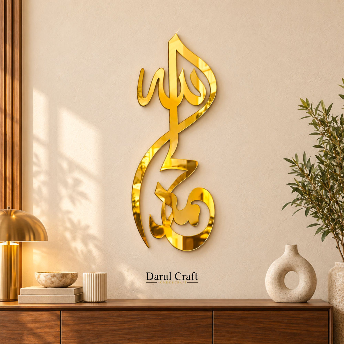 Alhamdulillah Islamic Calligraphy Acrylic Wall Hanging – 3mm Mirror Shine