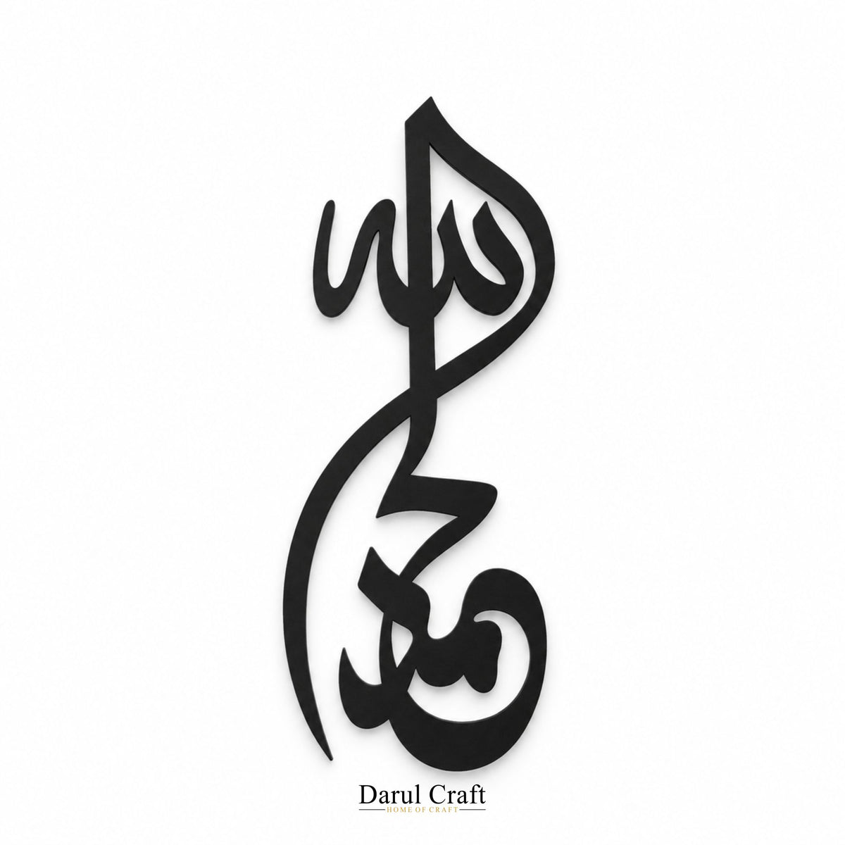 Alhamdulillah Islamic Calligraphy Wall Hanging – Premium MDF Matt Wall Art
