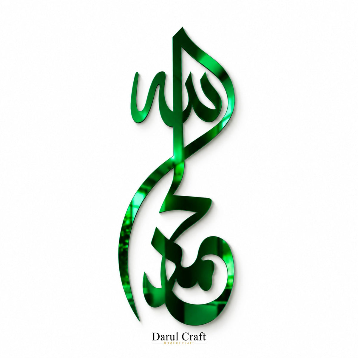 Alhamdulillah Islamic Calligraphy Acrylic Wall Hanging – 3mm Mirror Shine