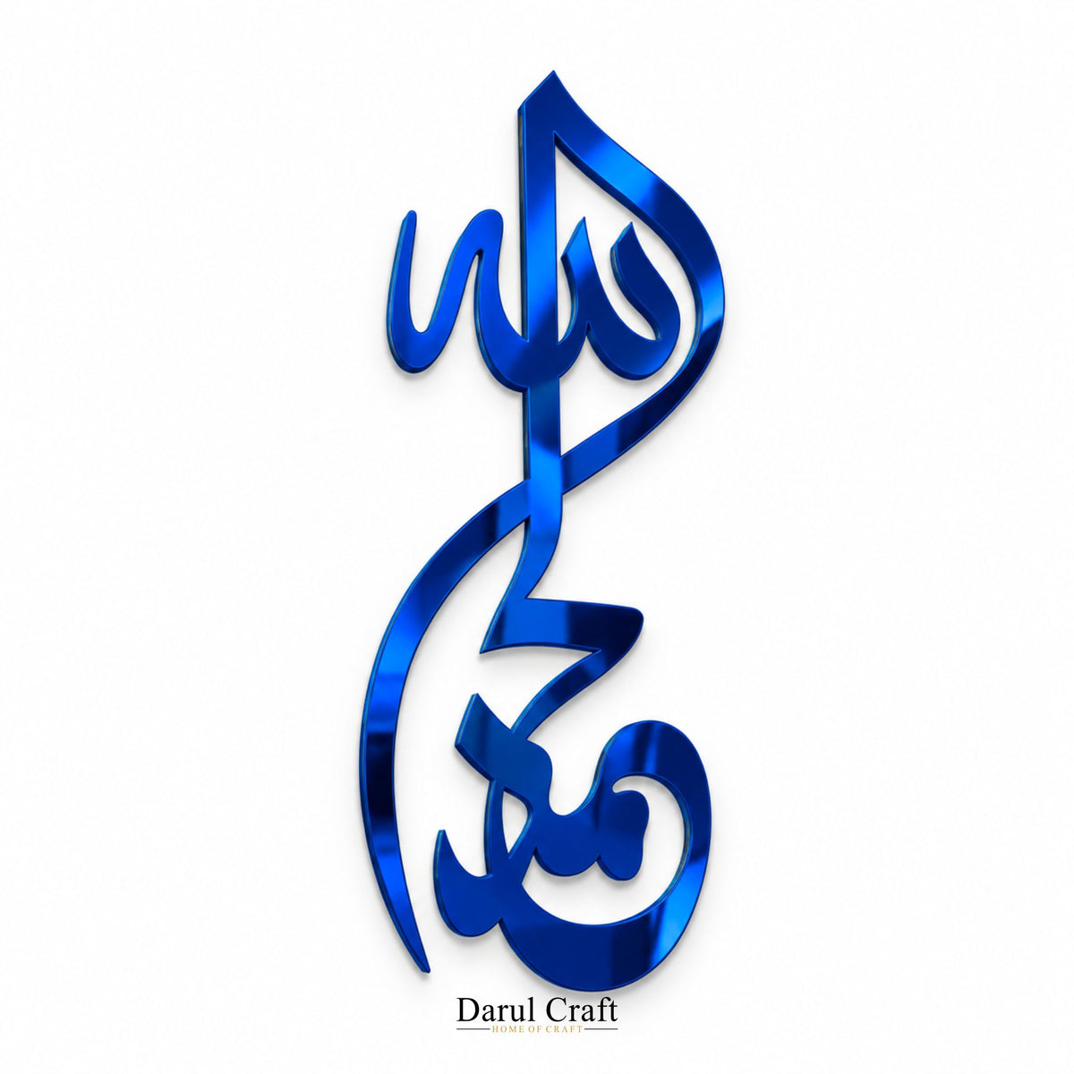 Alhamdulillah Islamic Calligraphy Acrylic Wall Hanging – 3mm Mirror Shine