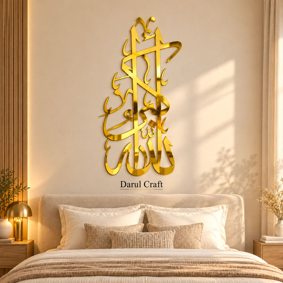 Allahu Akbar Islamic Calligraphy Wall Art