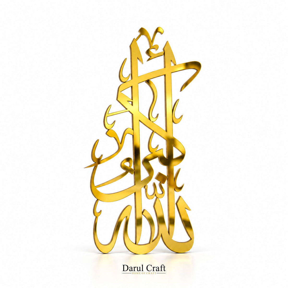 Allahu Akbar Islamic Calligraphy Wall Art