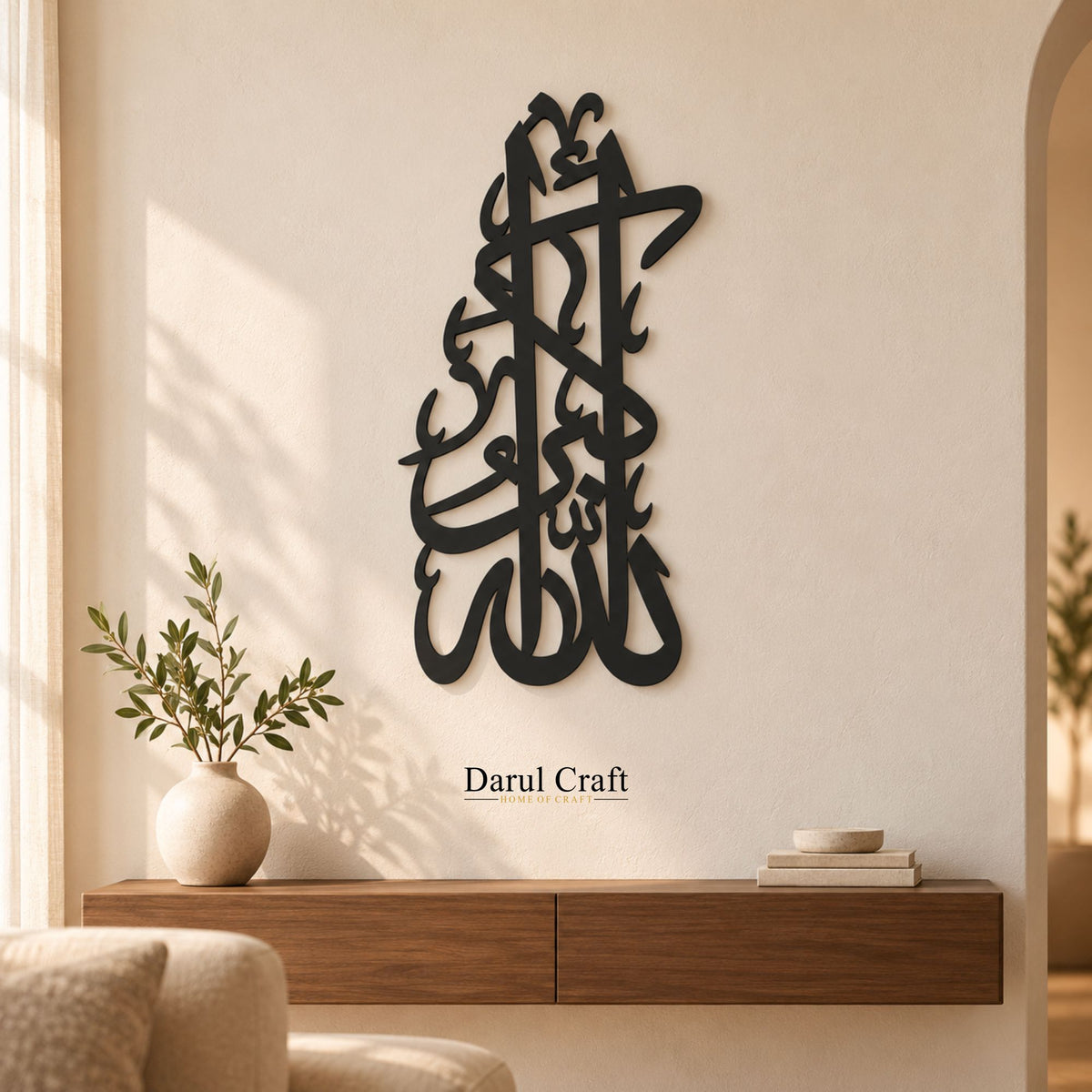 Allahu Akbar Islamic Calligraphy Wall Art – Premium Matt Wooden MDF Wall Décor