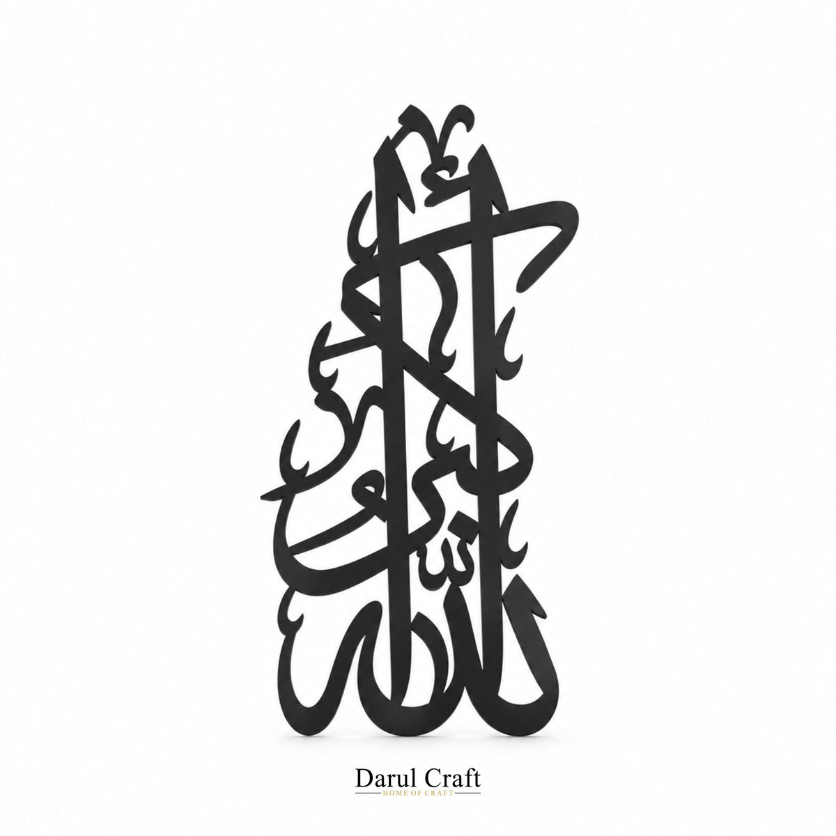 Allahu Akbar Islamic Calligraphy Wall Art – Premium Matt Wooden MDF Wall Décor