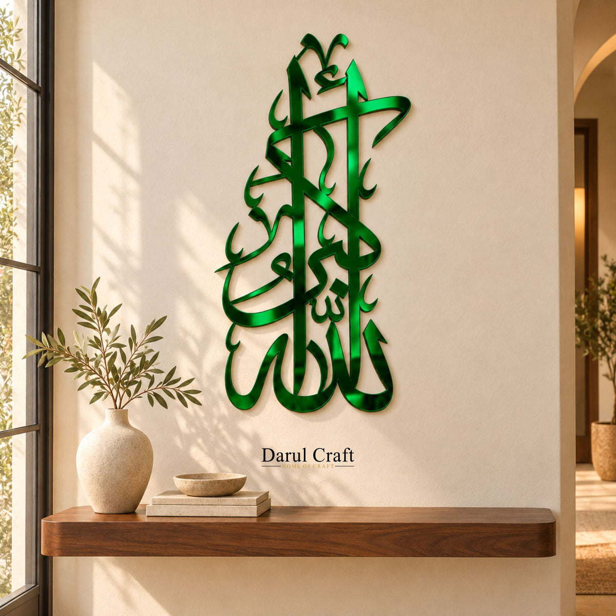 Allahu Akbar Islamic Calligraphy Wall Art