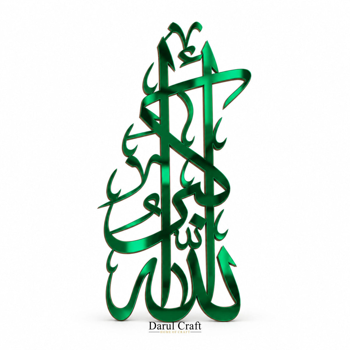 Allahu Akbar Islamic Calligraphy Wall Art