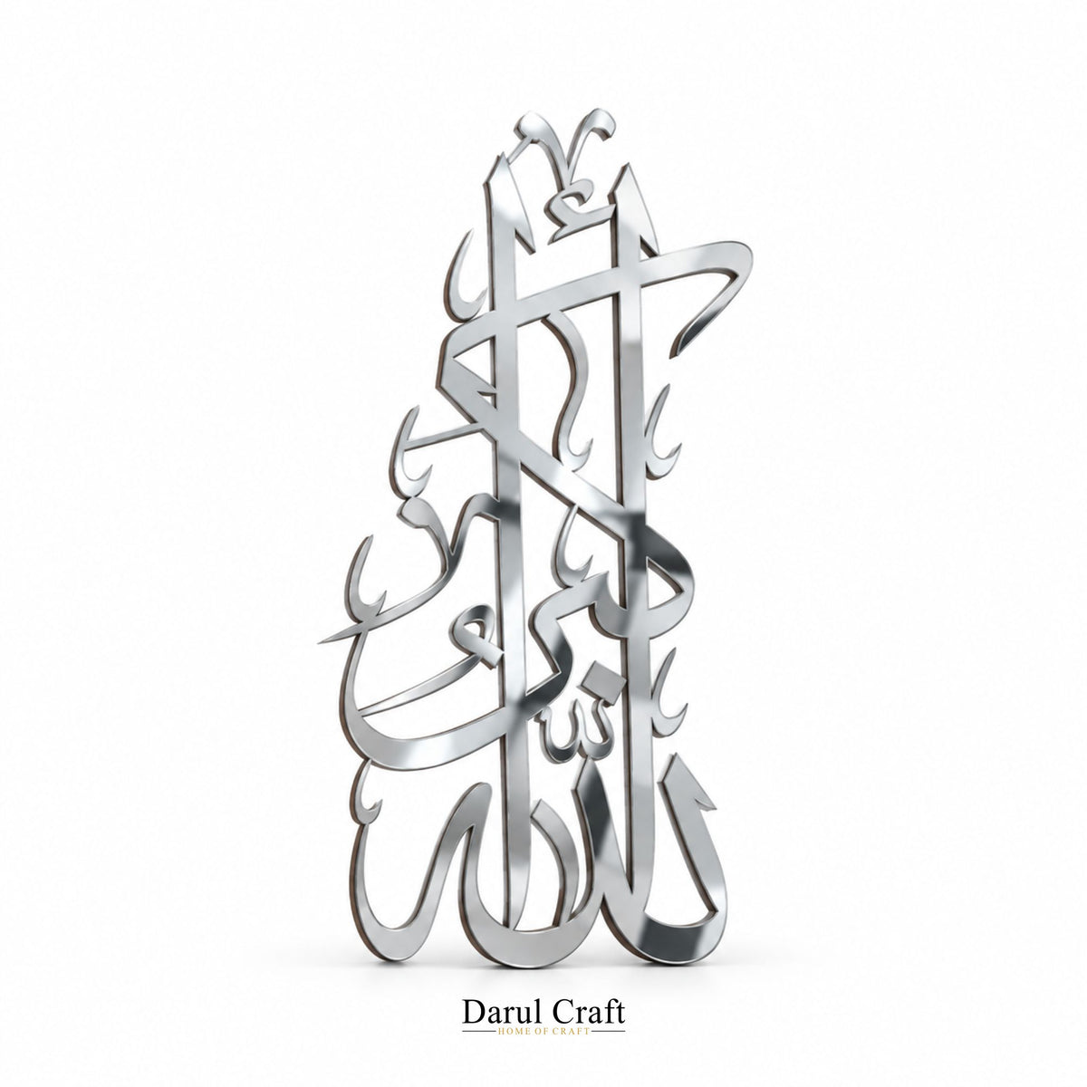 Allahu Akbar Islamic Calligraphy Wall Art