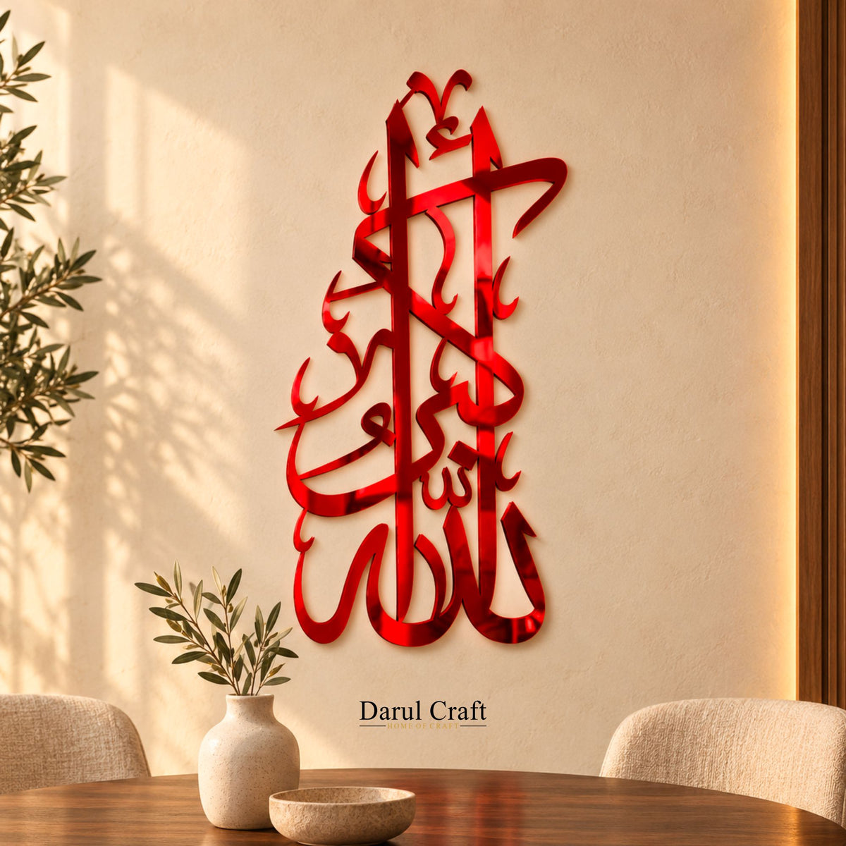 Allahu Akbar Islamic Calligraphy Wall Art