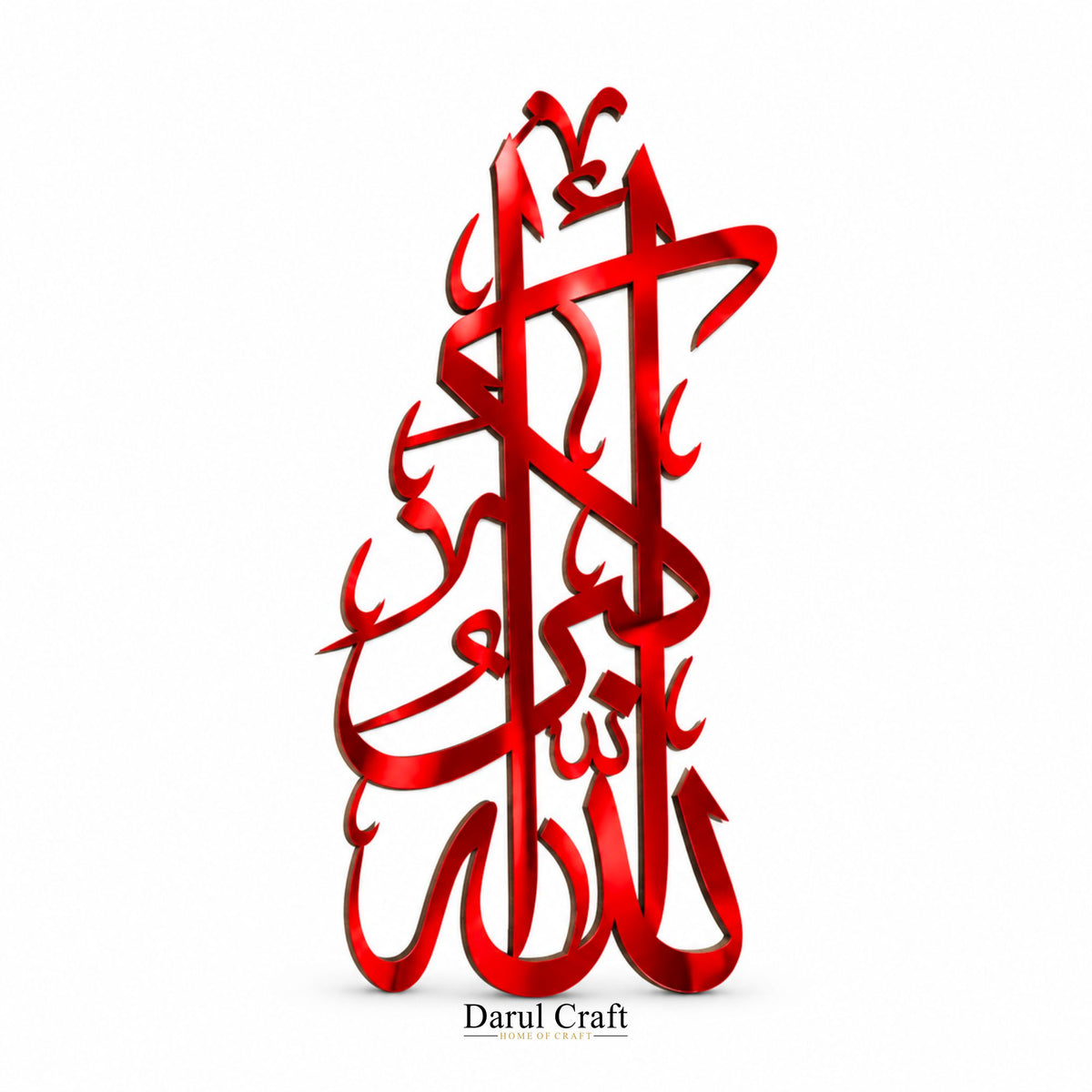 Allahu Akbar Islamic Calligraphy Wall Art