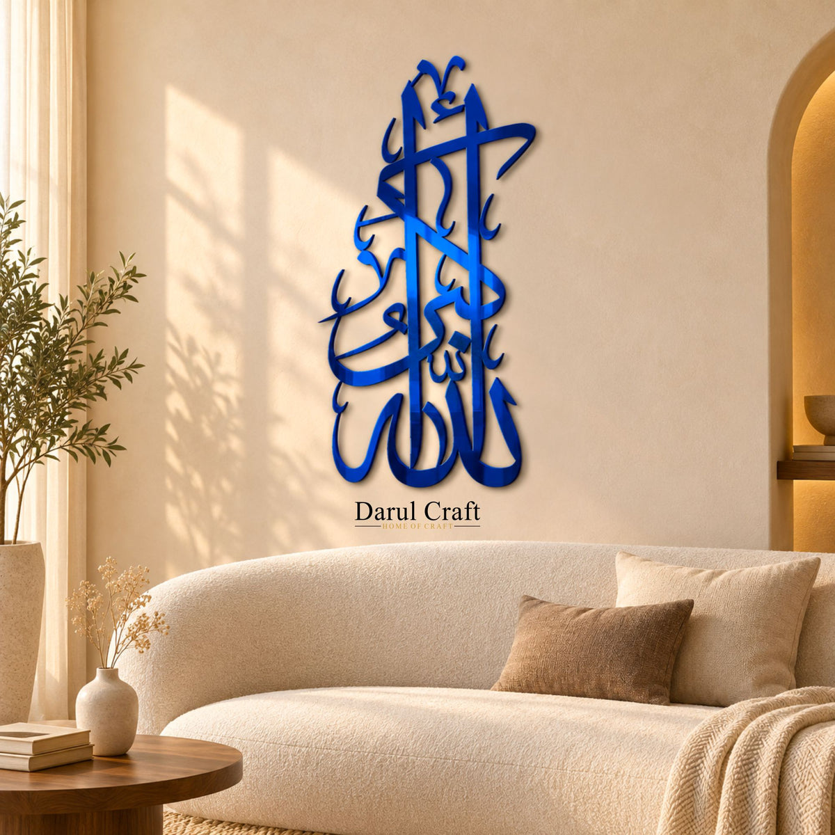 Allahu Akbar Islamic Calligraphy Wall Art