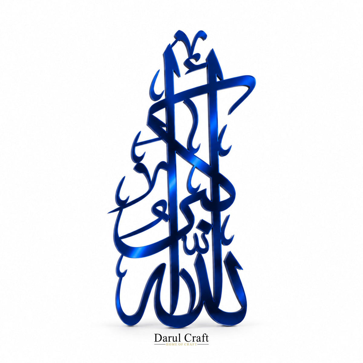 Allahu Akbar Islamic Calligraphy Wall Art
