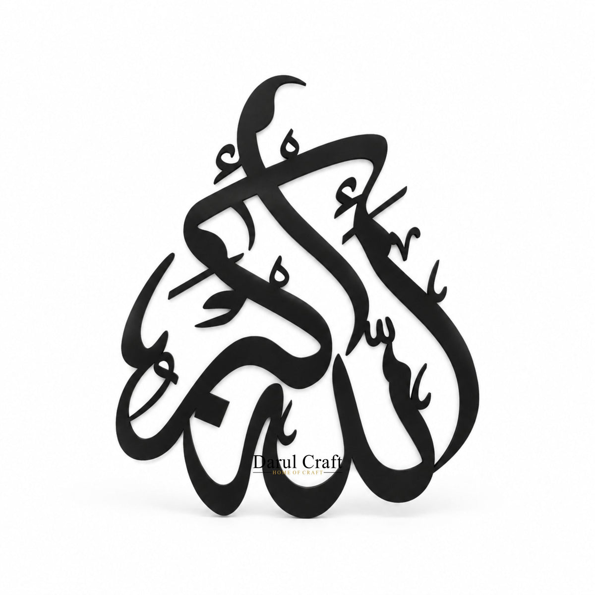 Allah Hu Akbar Islamic Wall Art | Black MDF Calligraphy Décor