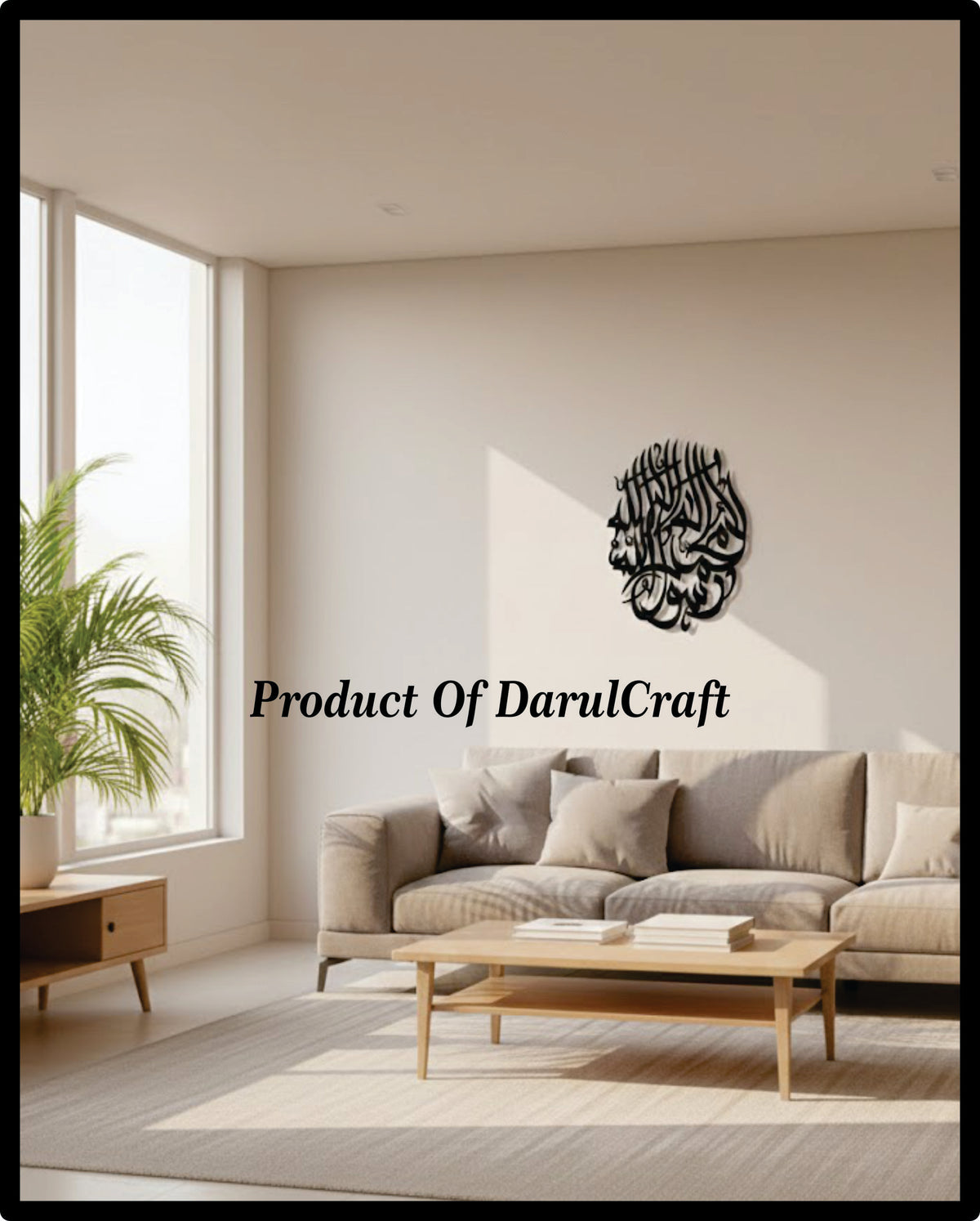 🌟 Kalma Islamic Calligraphy Wall Art (Black MDF Series)