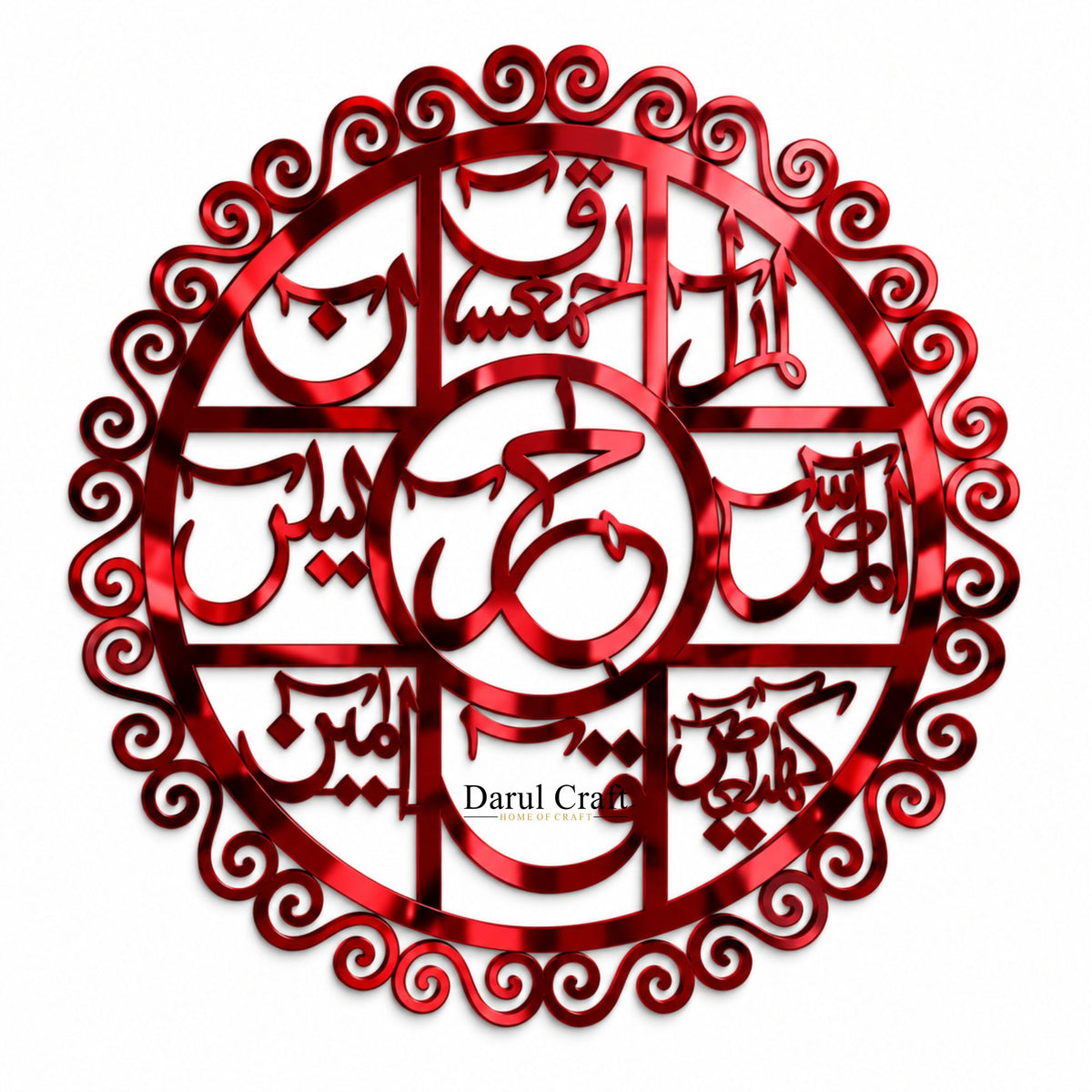 Loh E Qurani