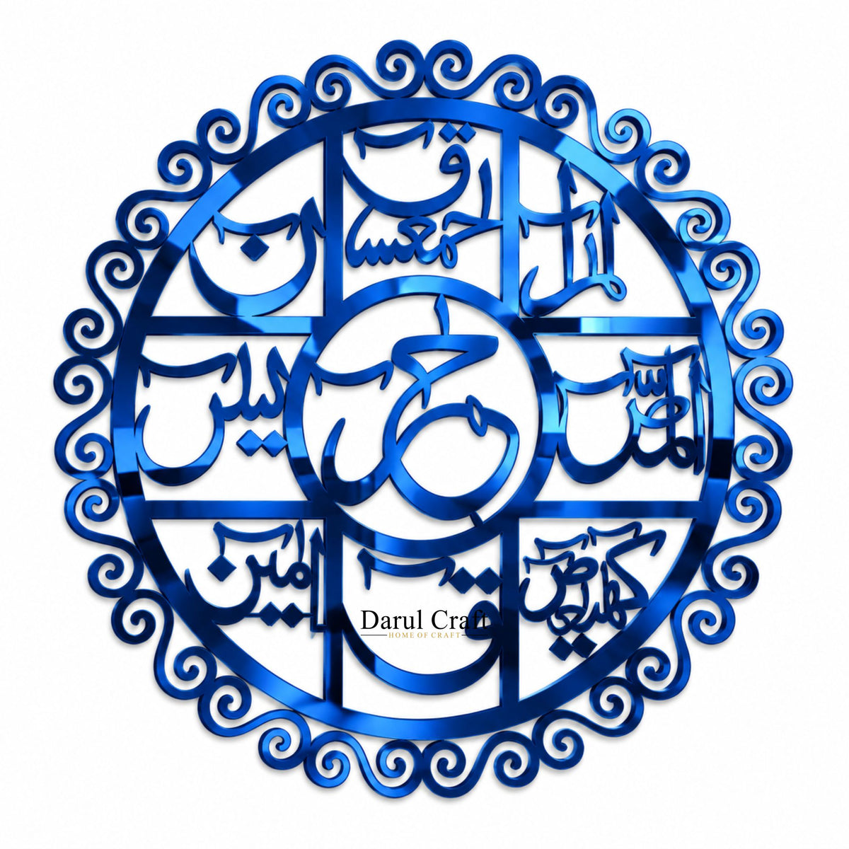 Loh E Qurani