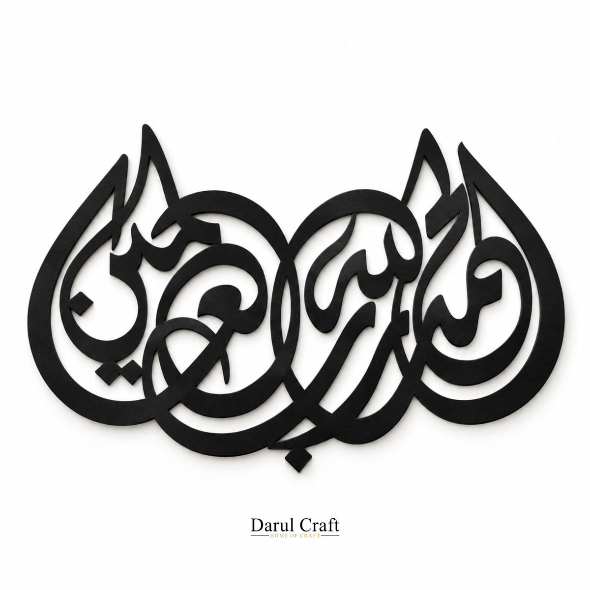Alhamdulillah