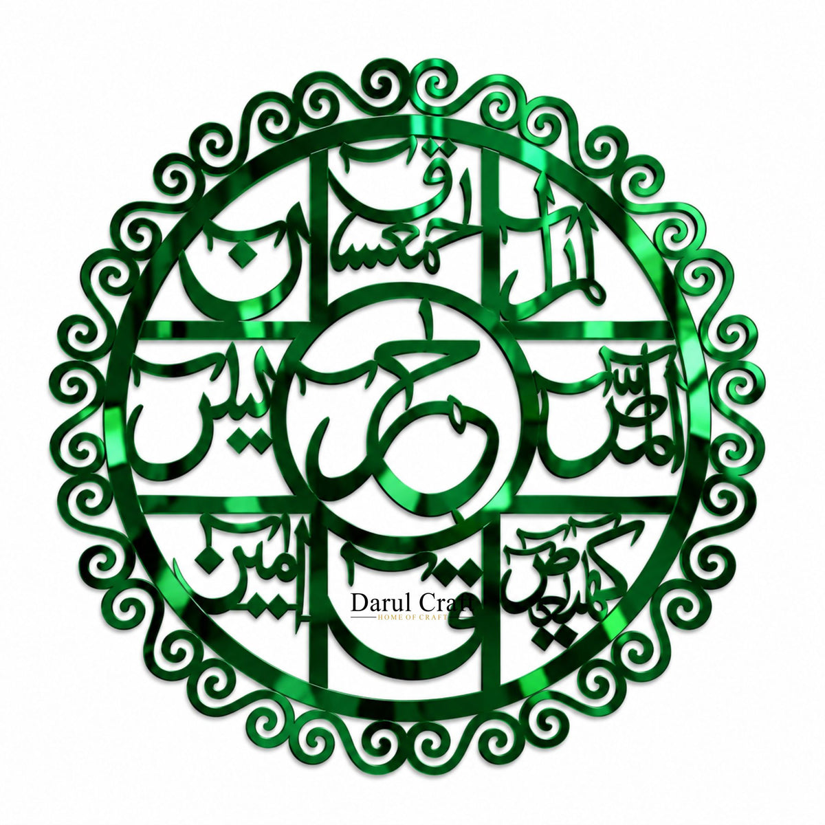 Loh E Qurani