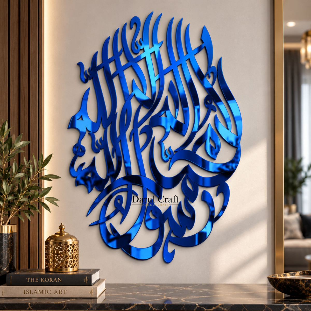 La ilaha illallah