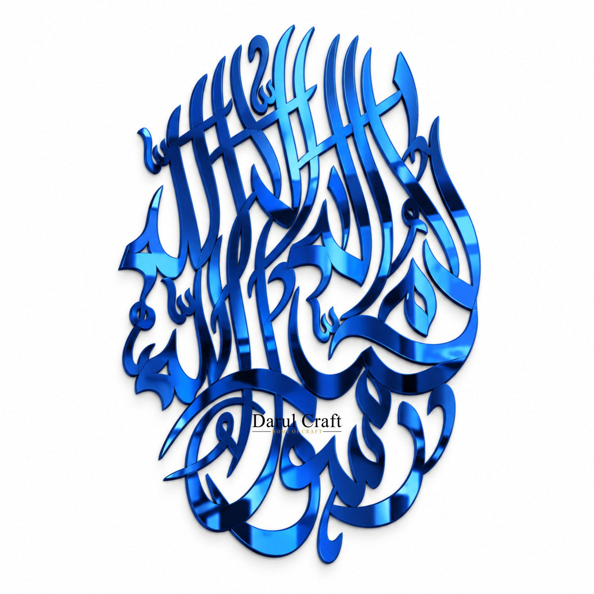 La ilaha illallah