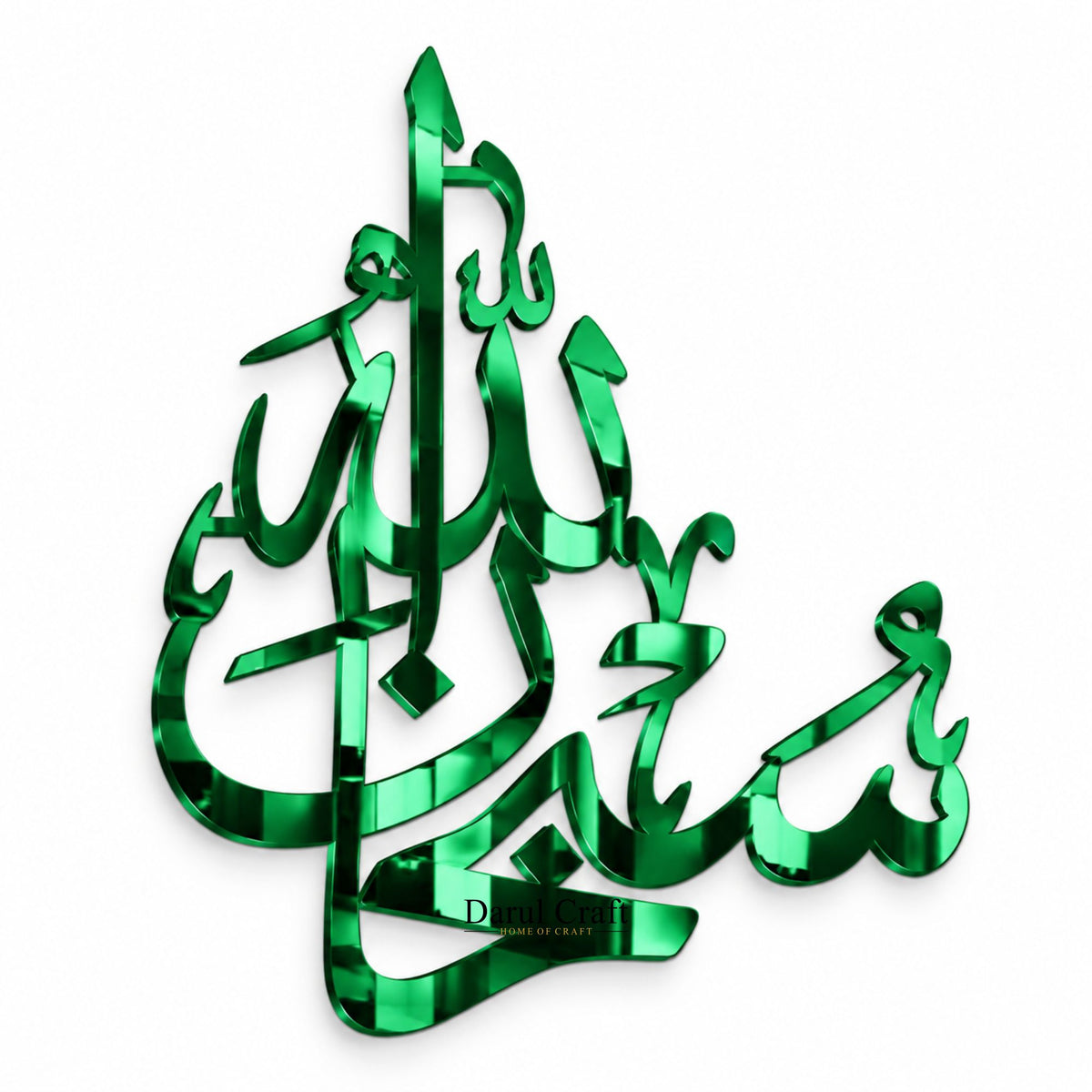 Subhanallah 2