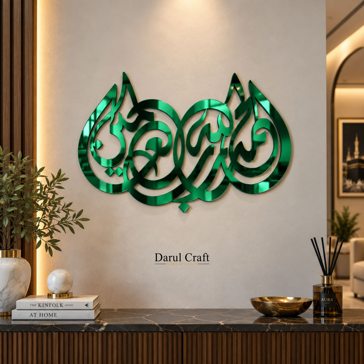 Alhamdulillah