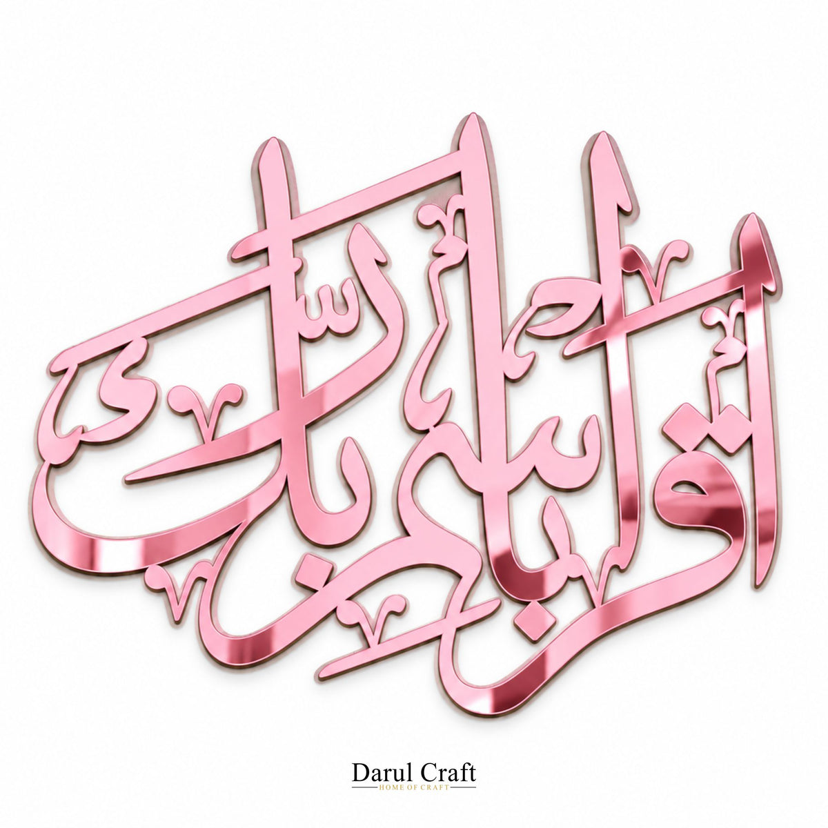 Iqra Bismi Rabbik Islamic Calligraphy Wall Art – Laser Cut Acrylic Home Décor