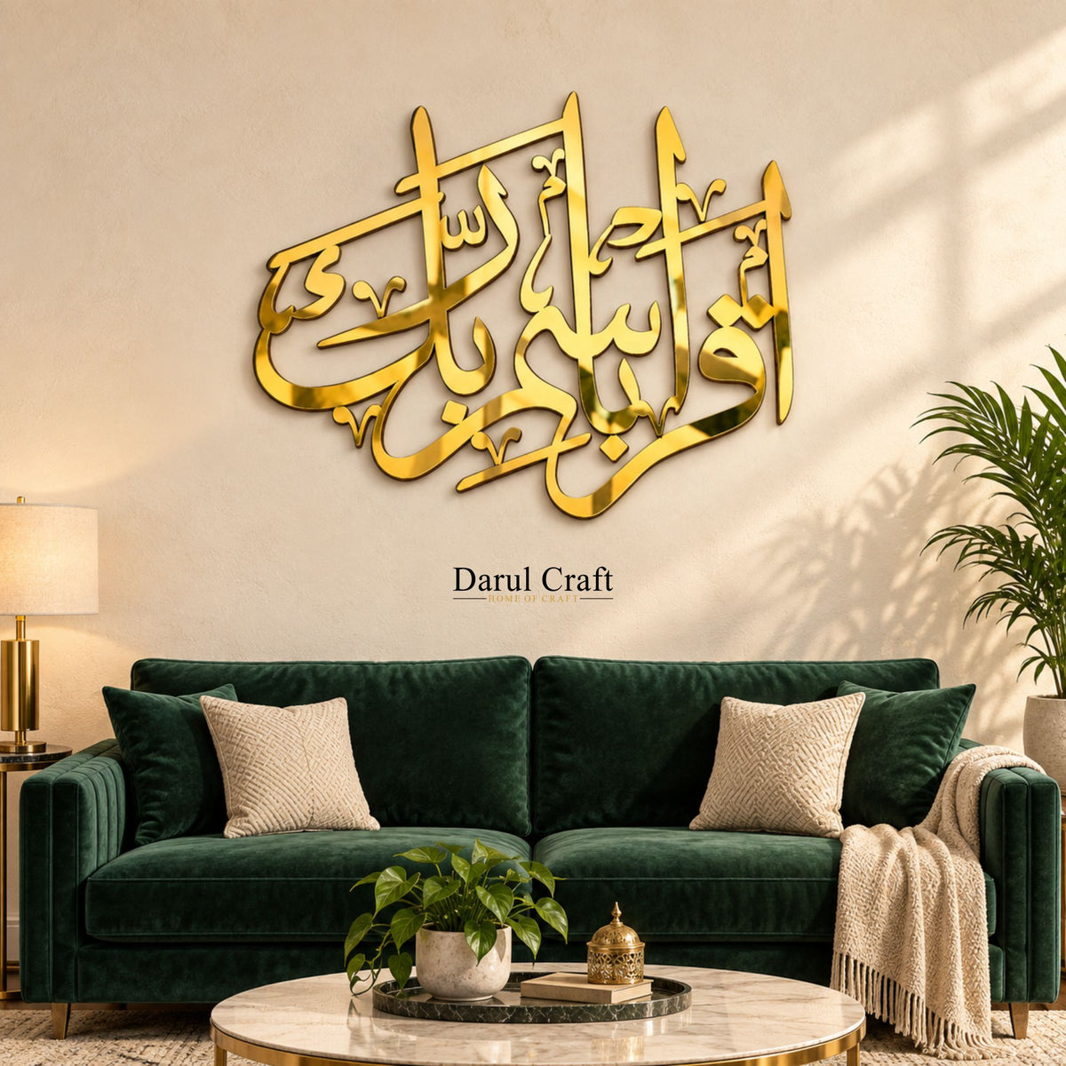 Iqra Bismi Rabbik Islamic Calligraphy Wall Art – Laser Cut Acrylic Home Décor
