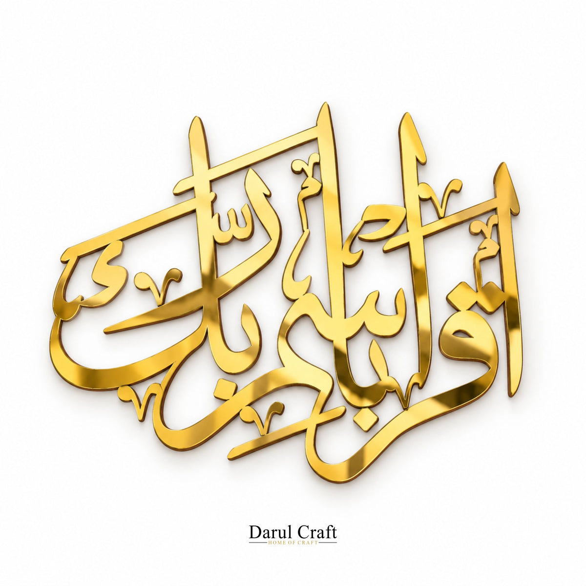 Iqra Bismi Rabbik Islamic Calligraphy Wall Art – Laser Cut Acrylic Home Décor