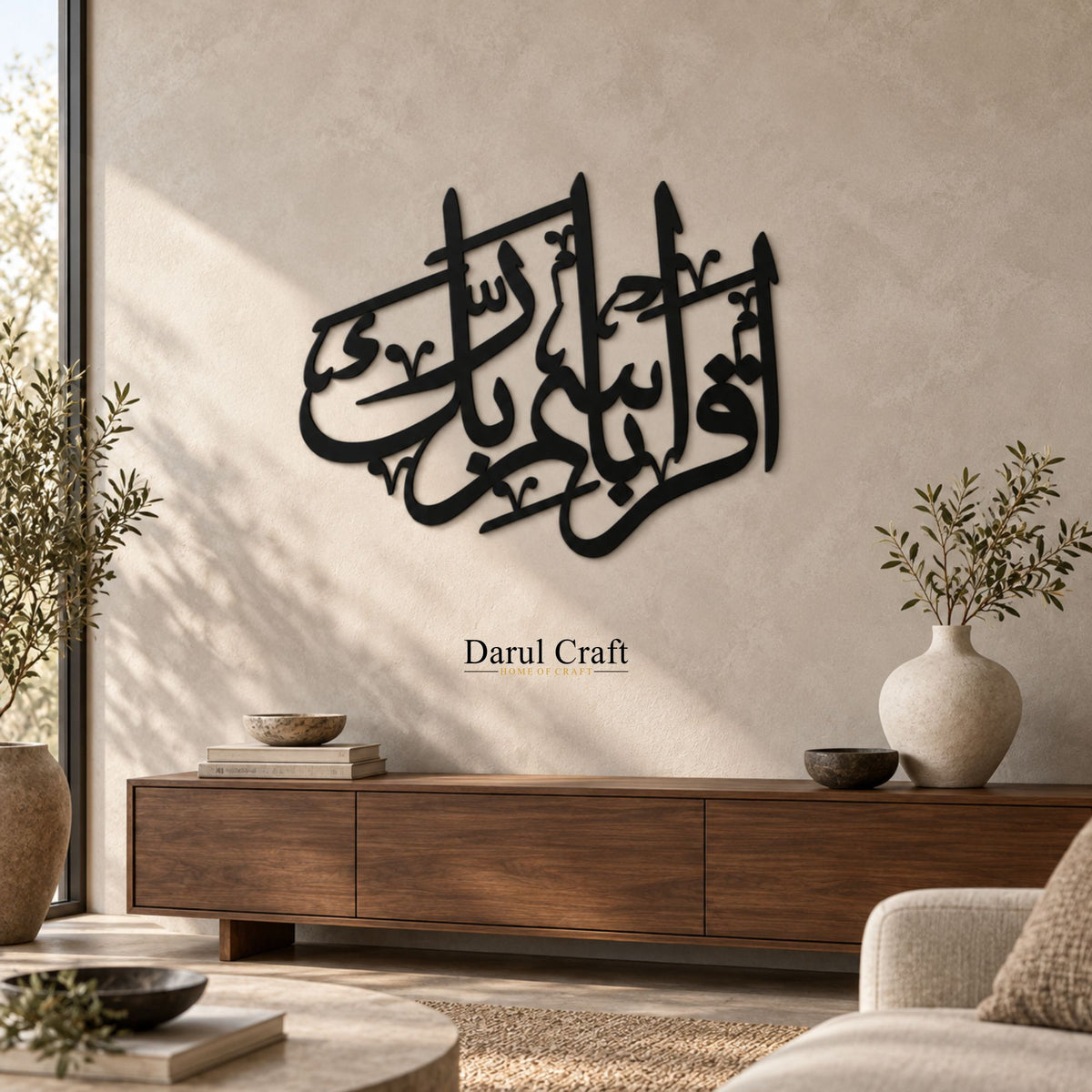 Iqra Bismi Rabbik Islamic Calligraphy Wall Art – Laser Cut MDF Home Décor