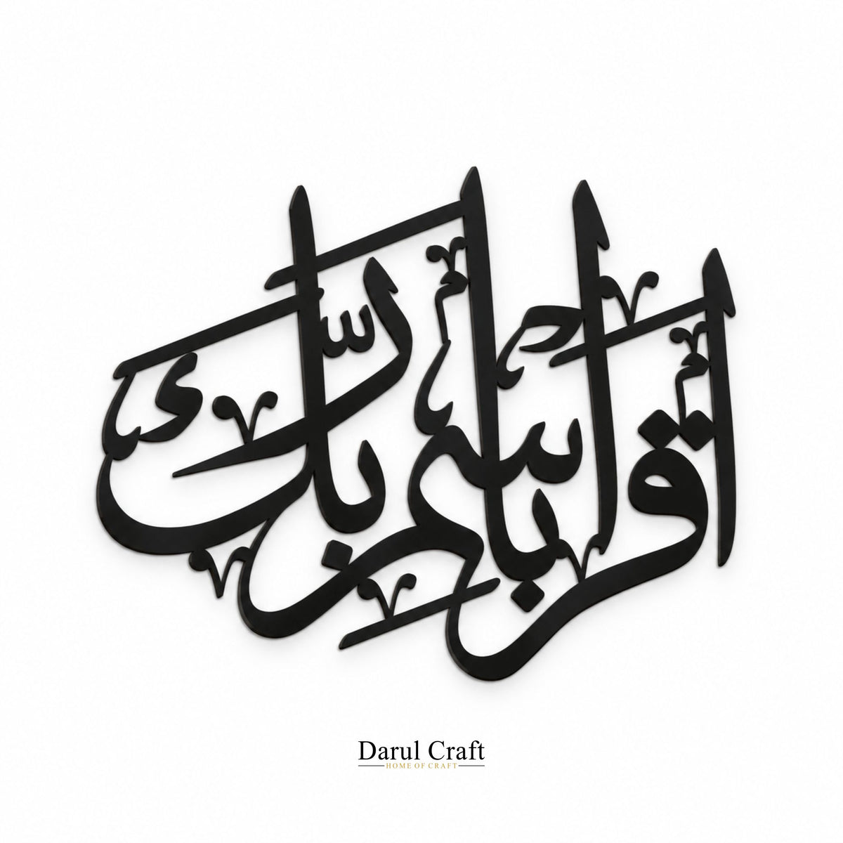 Iqra Bismi Rabbik Islamic Calligraphy Wall Art – Laser Cut MDF Home Décor