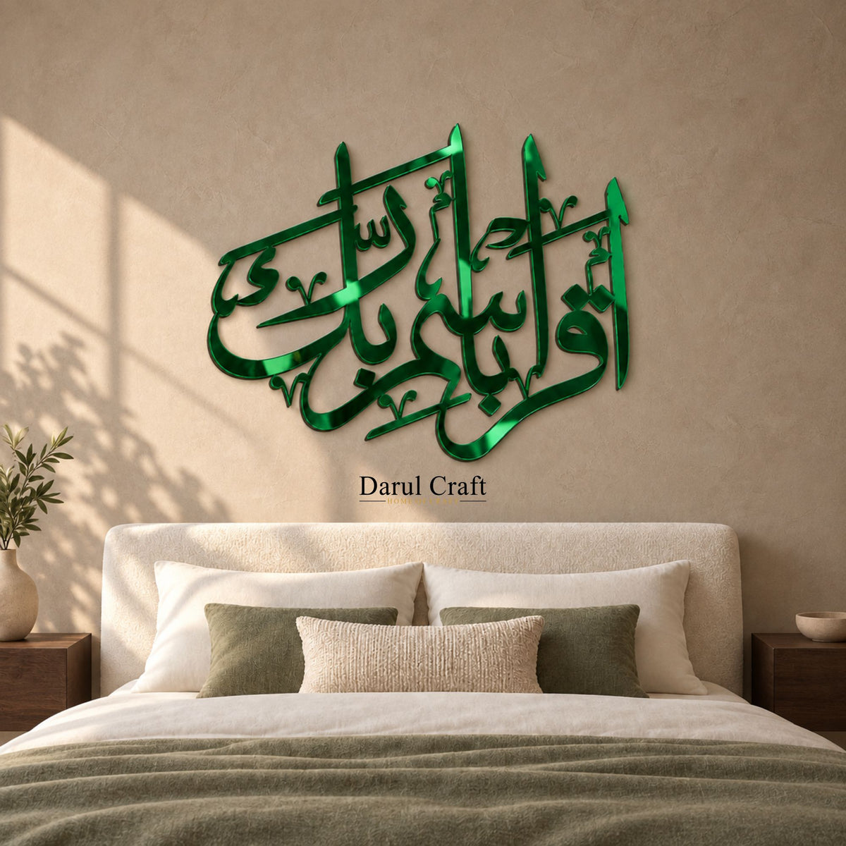 Iqra Bismi Rabbik Islamic Calligraphy Wall Art – Laser Cut Acrylic Home Décor