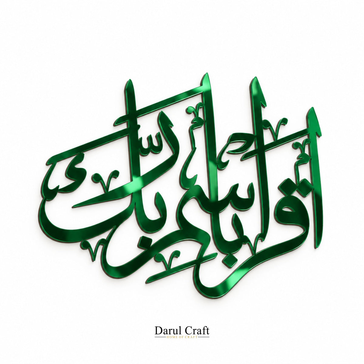 Iqra Bismi Rabbik Islamic Calligraphy Wall Art – Laser Cut Acrylic Home Décor