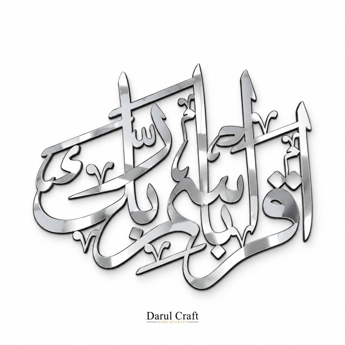 Iqra Bismi Rabbik Islamic Calligraphy Wall Art – Laser Cut Acrylic Home Décor