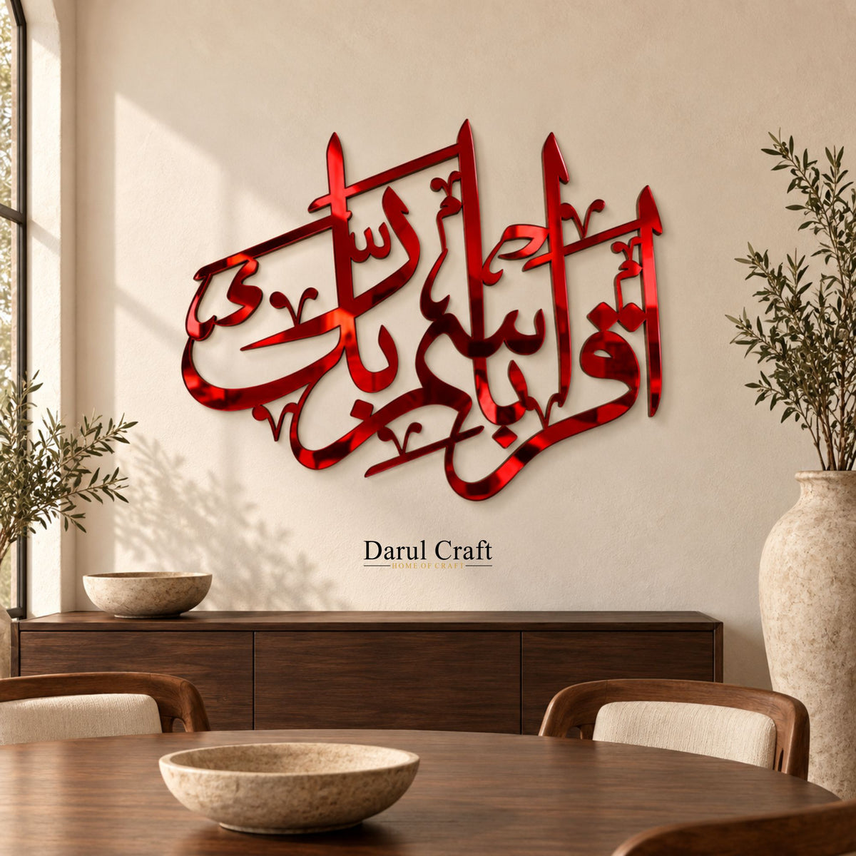 Iqra Bismi Rabbik Islamic Calligraphy Wall Art – Laser Cut Acrylic Home Décor