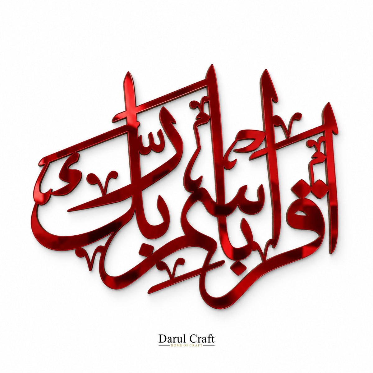 Iqra Bismi Rabbik Islamic Calligraphy Wall Art – Laser Cut Acrylic Home Décor