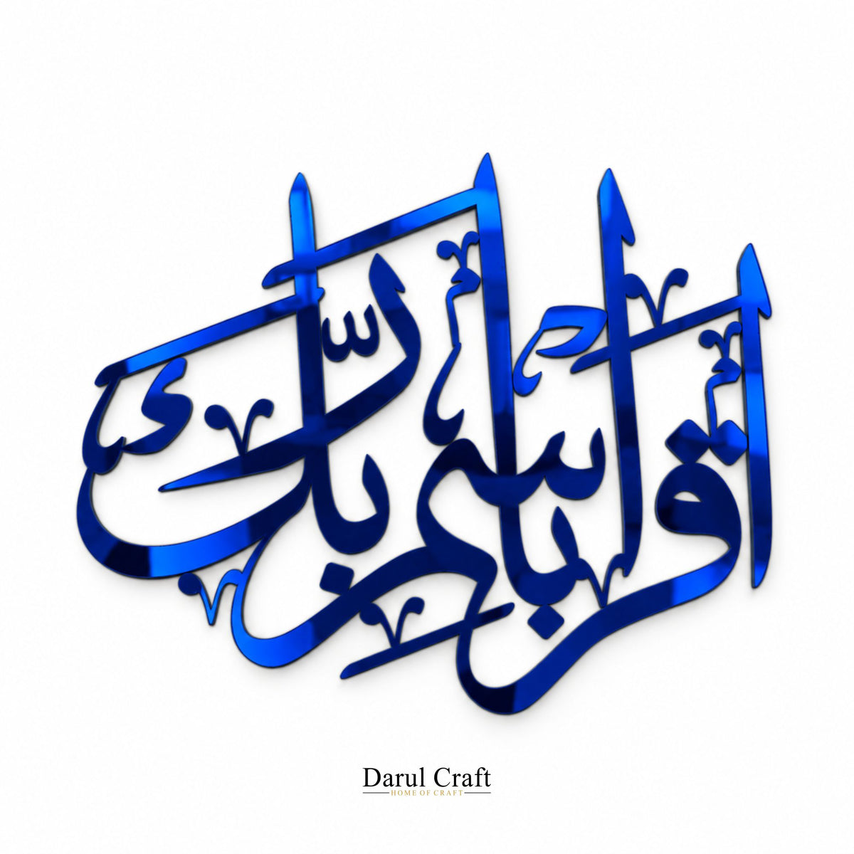 Iqra Bismi Rabbik Islamic Calligraphy Wall Art – Laser Cut Acrylic Home Décor