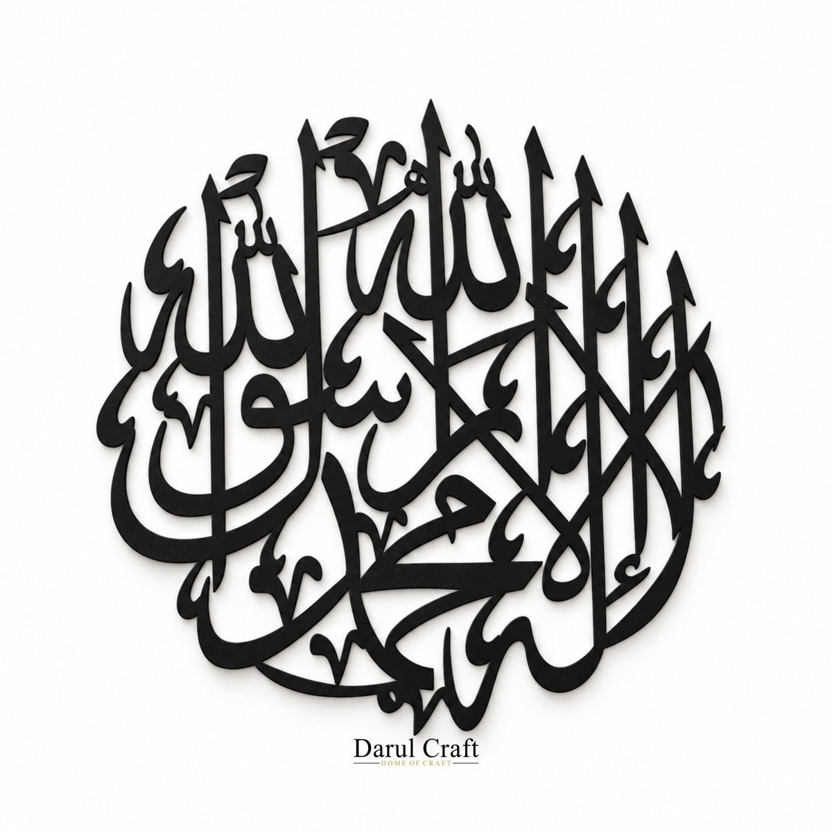 Kalma Tayyaba Islamic Wall Art | Black MDF Calligraphy Décor