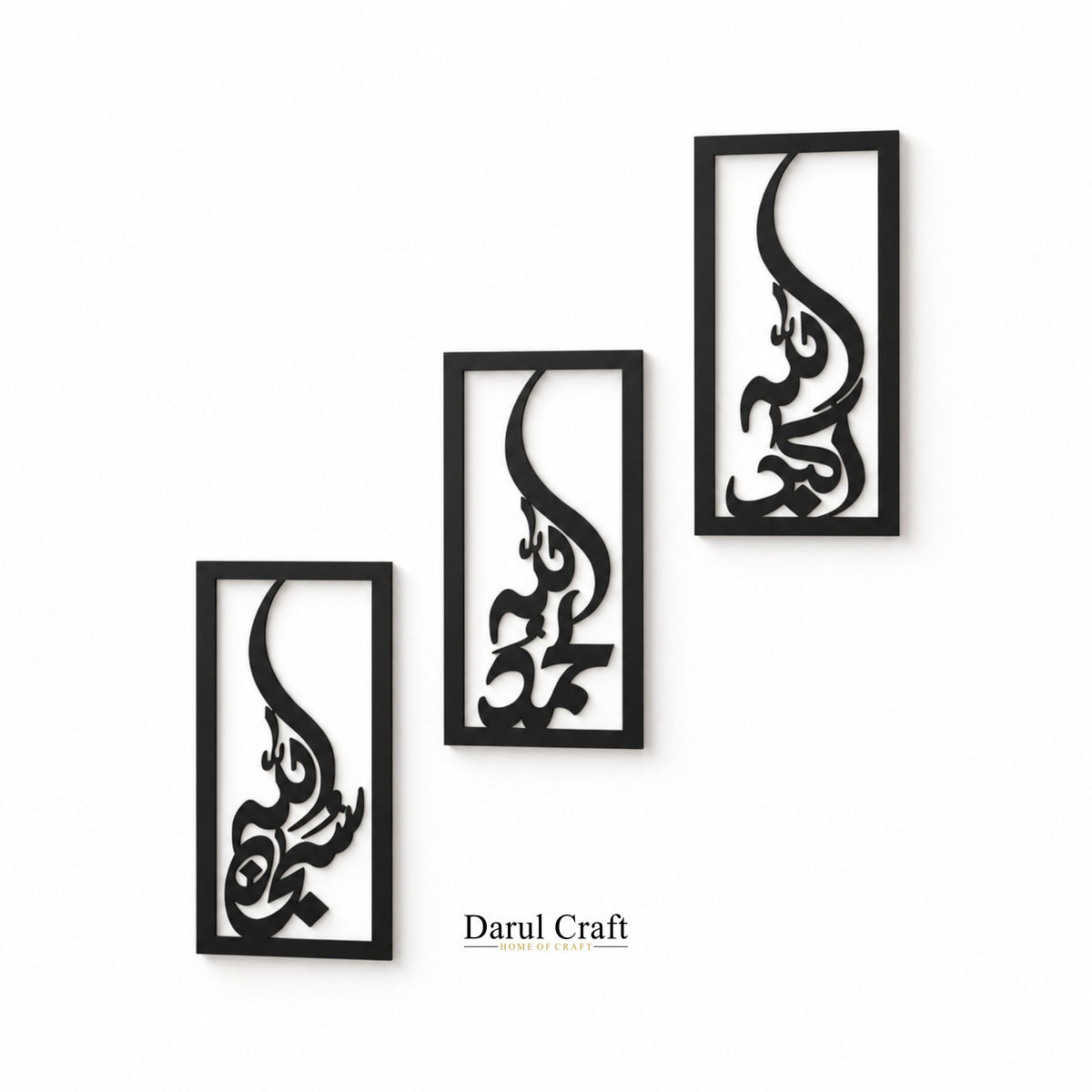 SubhanAllah, Alhamdulillah & Allahu Akbar 3-Piece Islamic Calligraphy – MDF Laser Cut Home Décor