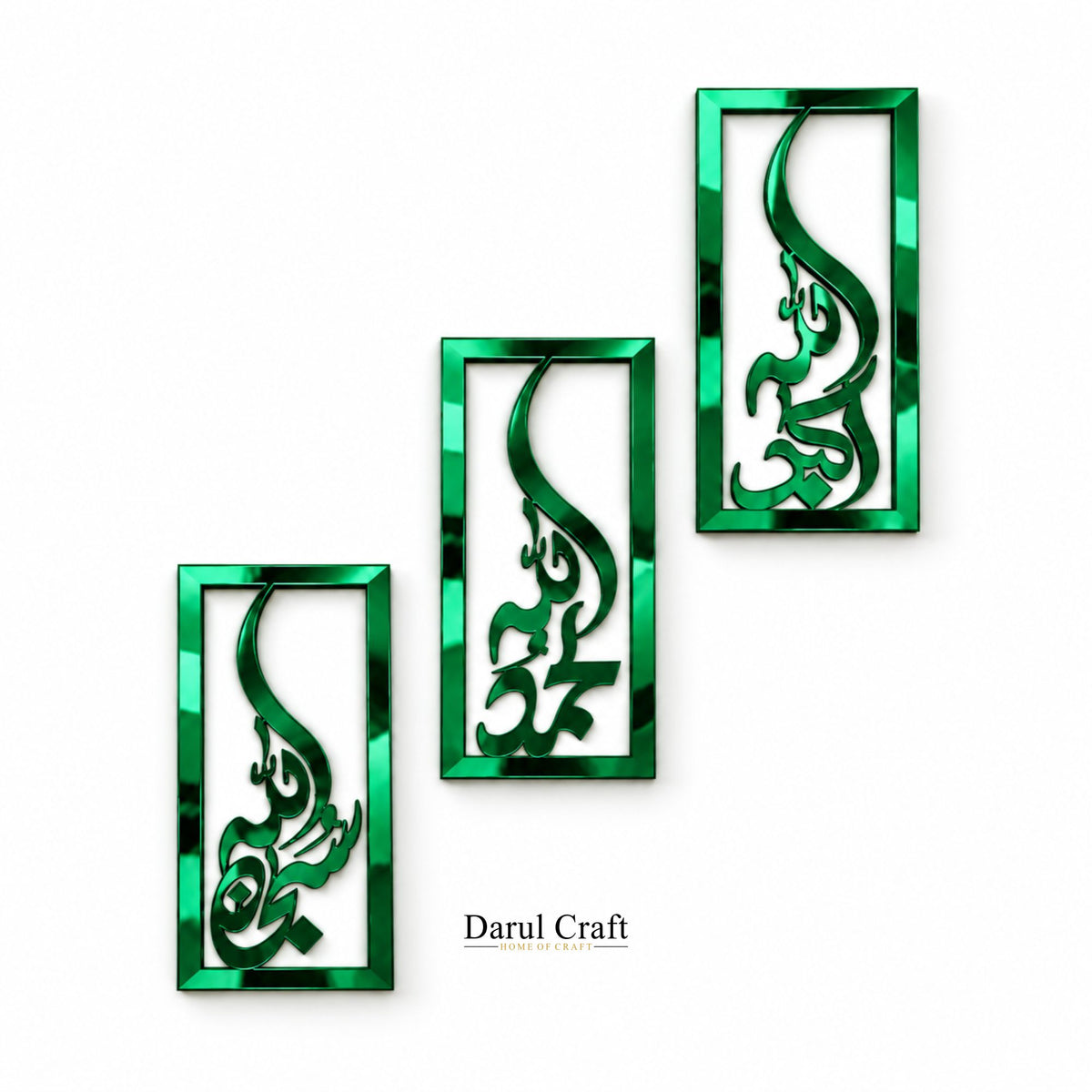 SubhanAllah, Alhamdulillah & Allahu Akbar – 3-Piece Islamic Calligraphy Acrylic Wall Décor