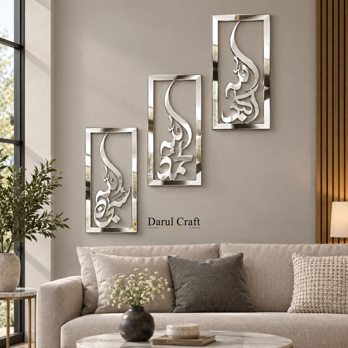 SubhanAllah, Alhamdulillah & Allahu Akbar – 3-Piece Islamic Calligraphy Acrylic Wall Décor