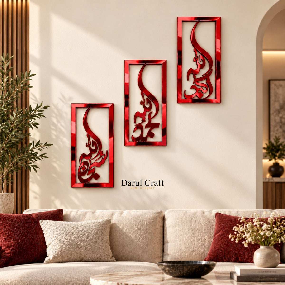 SubhanAllah, Alhamdulillah & Allahu Akbar – 3-Piece Islamic Calligraphy Acrylic Wall Décor