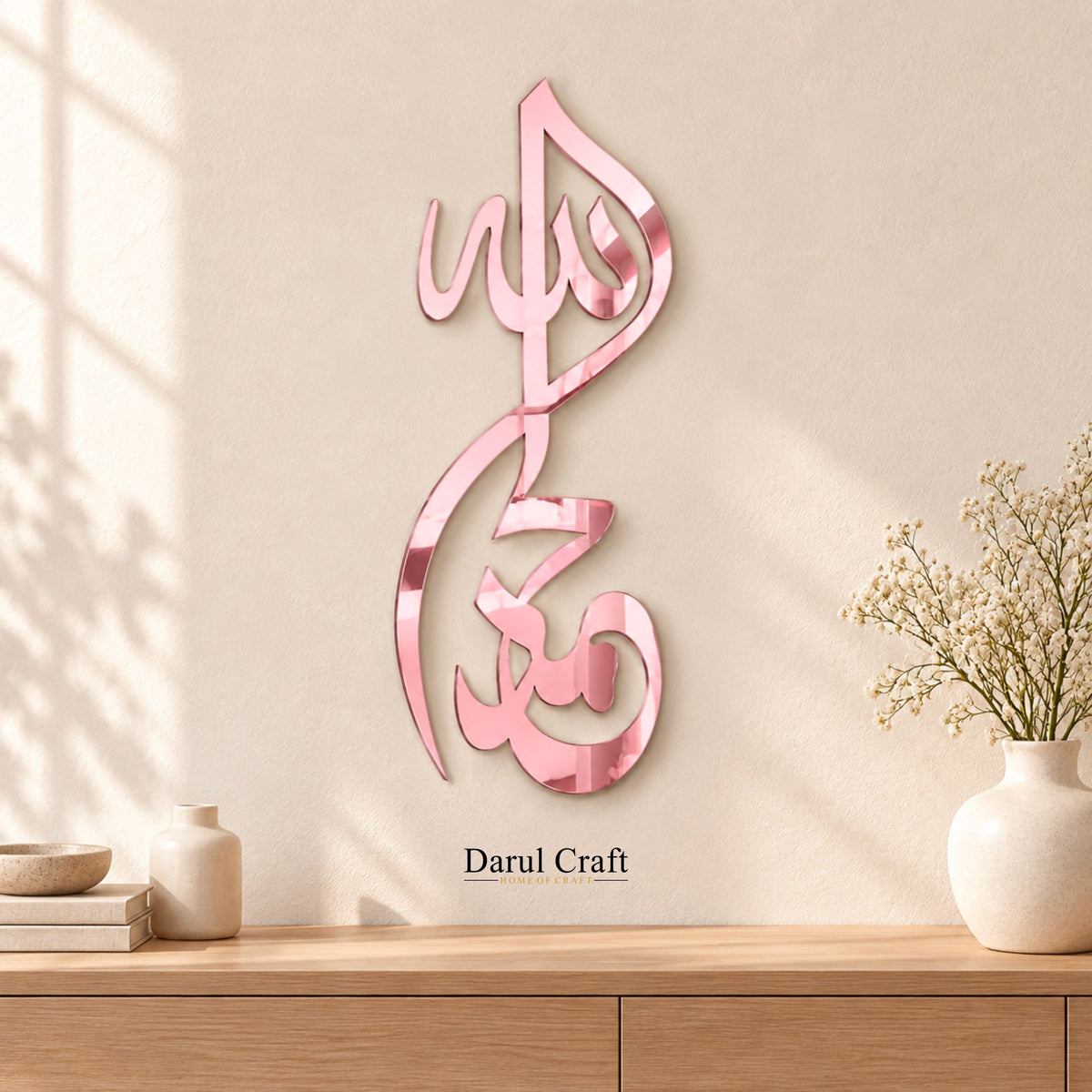 Alhamdulillah Islamic Calligraphy Acrylic Wall Hanging – 3mm Mirror Shine