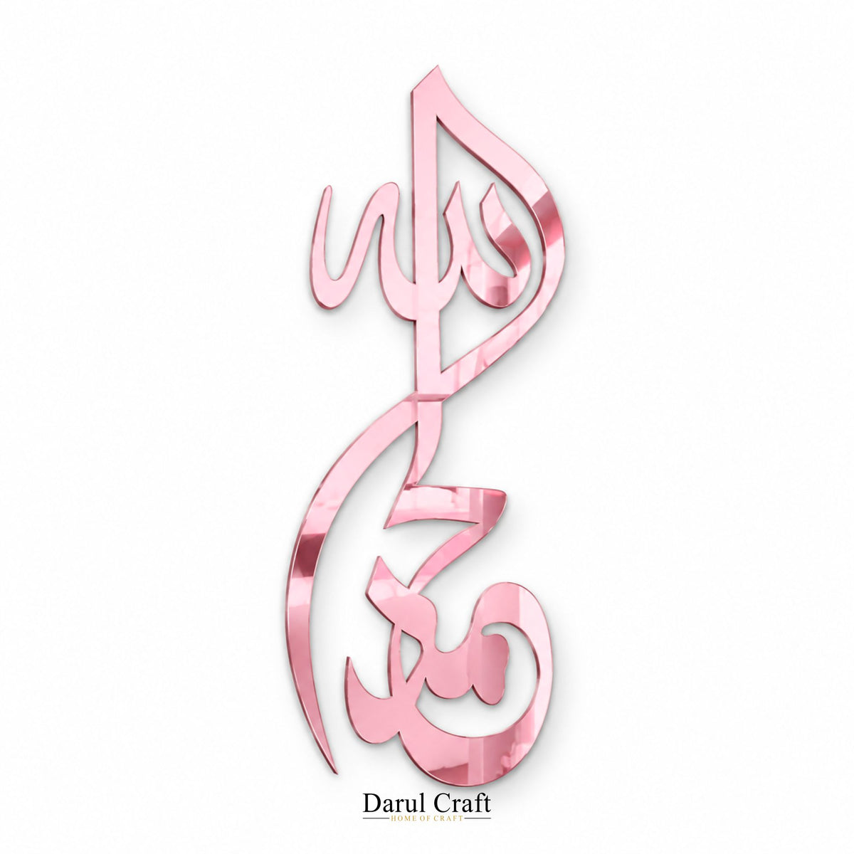 Alhamdulillah Islamic Calligraphy Acrylic Wall Hanging – 3mm Mirror Shine
