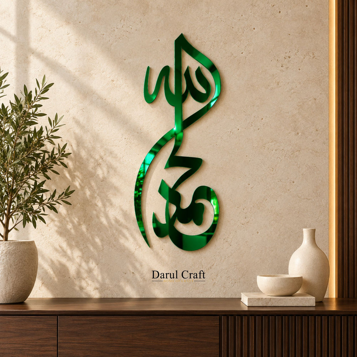 Alhamdulillah Islamic Calligraphy Acrylic Wall Hanging – 3mm Mirror Shine
