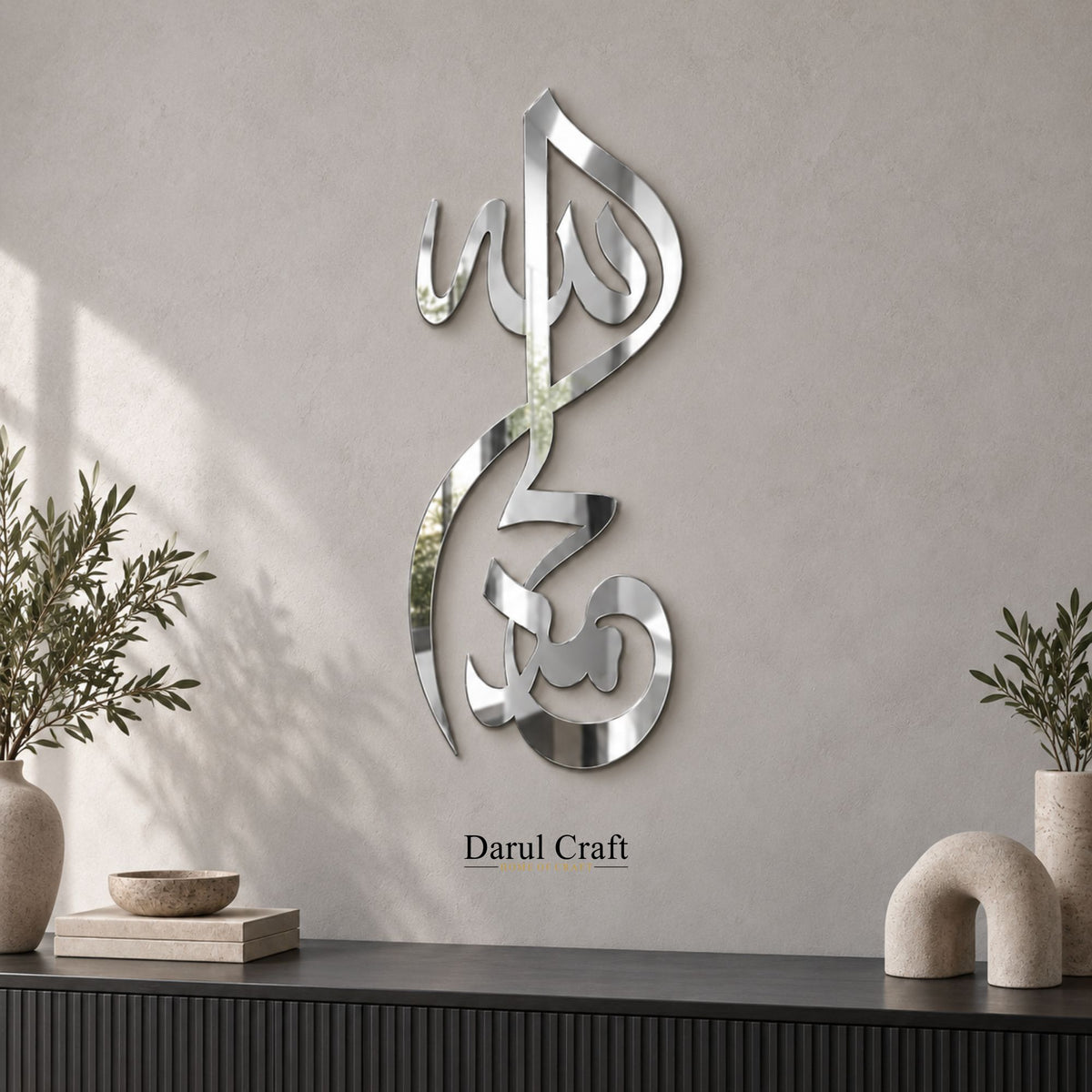 Alhamdulillah Islamic Calligraphy Acrylic Wall Hanging – 3mm Mirror Shine