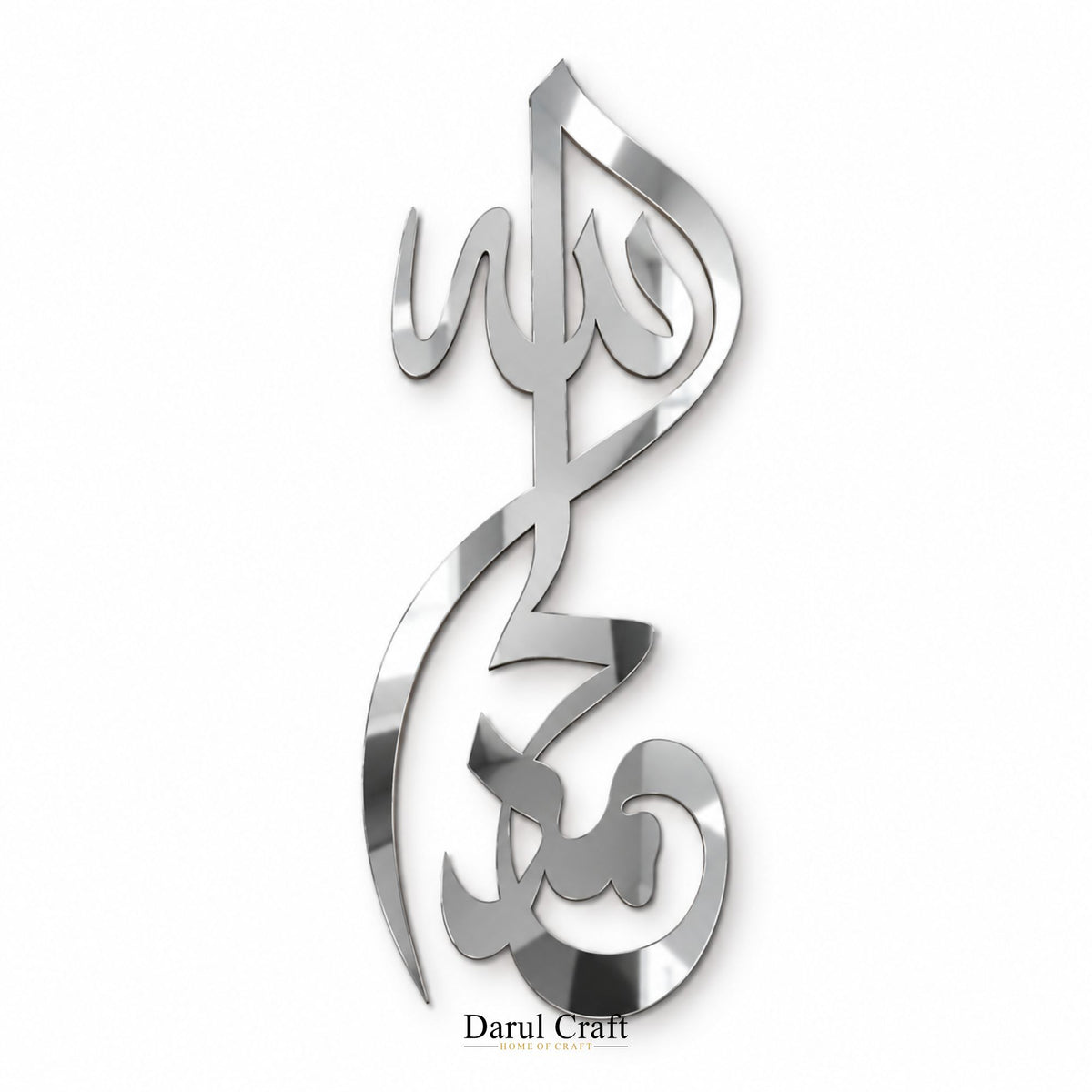 Alhamdulillah Islamic Calligraphy Acrylic Wall Hanging – 3mm Mirror Shine