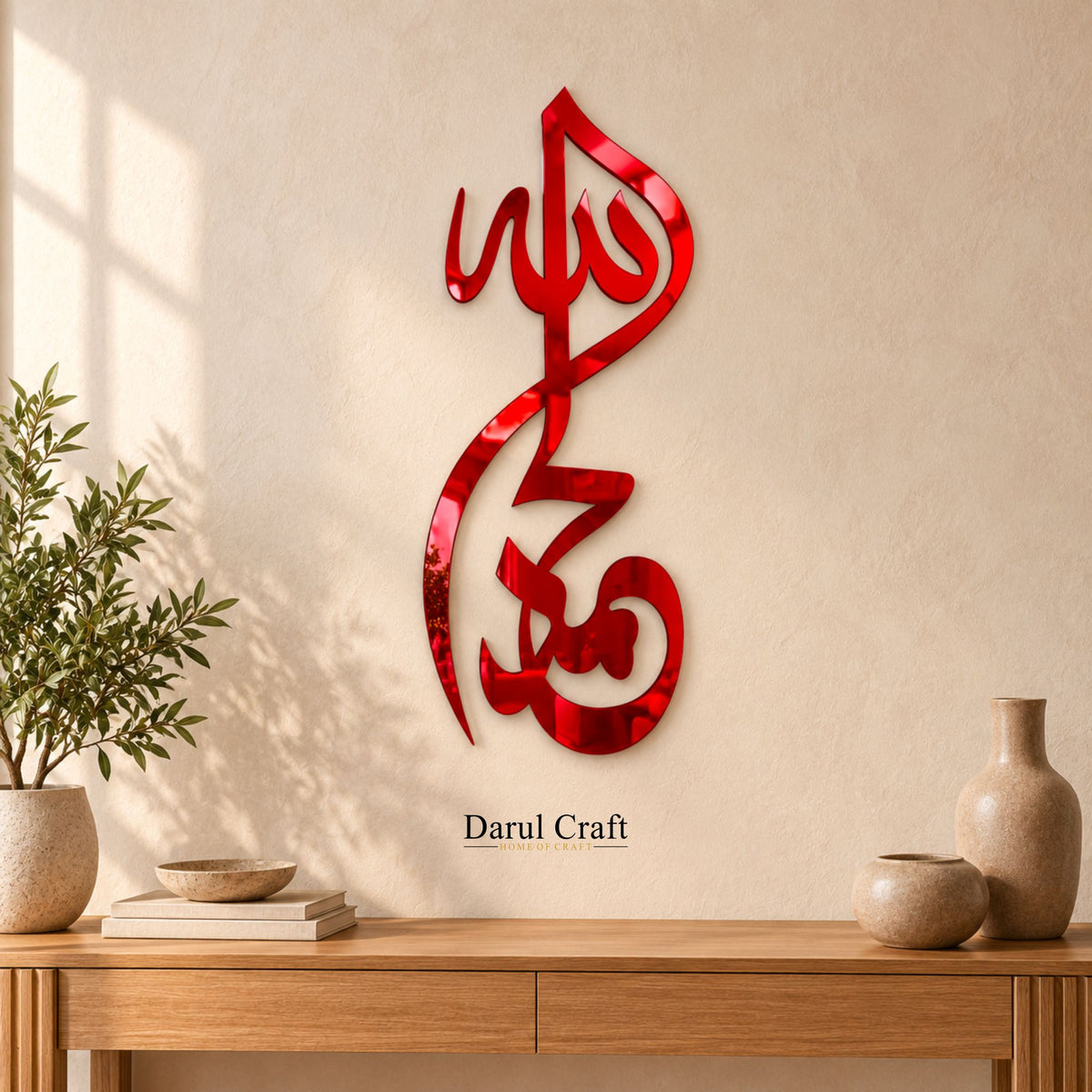 Alhamdulillah Islamic Calligraphy Acrylic Wall Hanging – 3mm Mirror Shine
