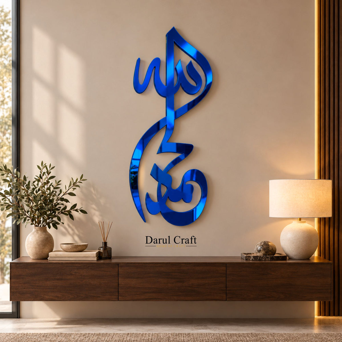 Alhamdulillah Islamic Calligraphy Acrylic Wall Hanging – 3mm Mirror Shine