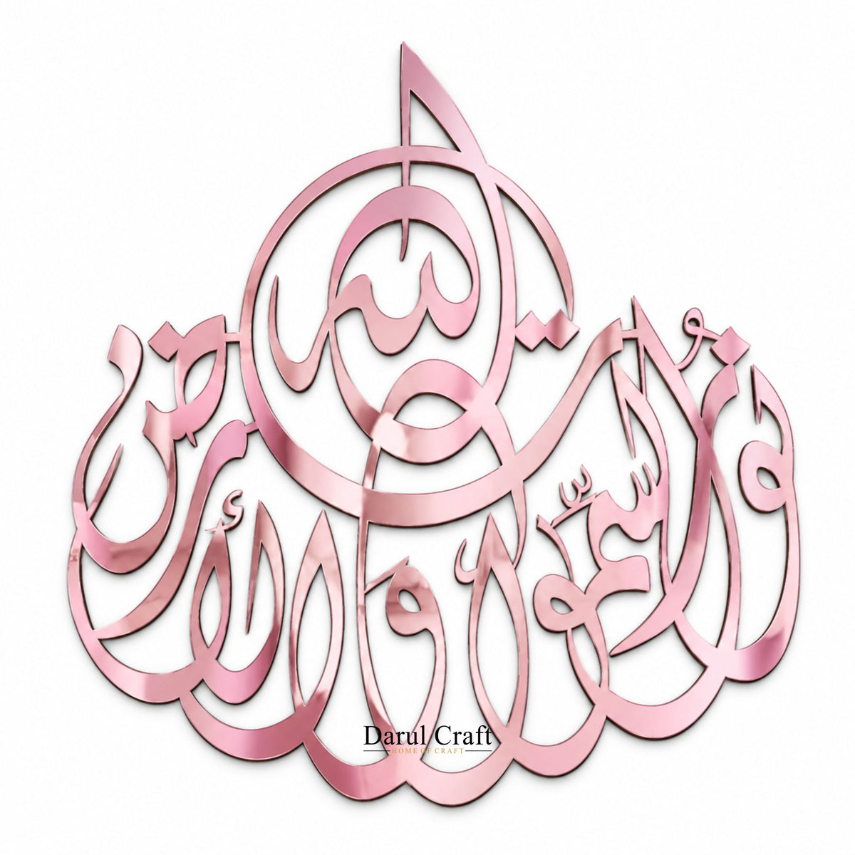 Allah Hu Noor Us Samawati Wal Ard | 3D Acrylic Islamic Wall Art