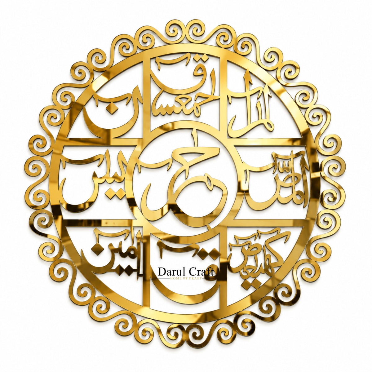 Loh E Qurani